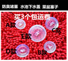 皮塞堵头浴缸下水配件拖把池洗衣池木桶水槽台面盆下水器盖子塞子 皮塞堵头浴缸下水配件拖把池洗衣池木桶水槽台面盆下水器盖子塞子