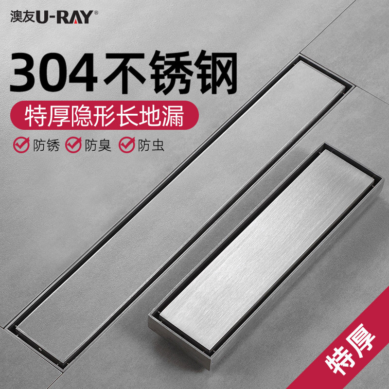 304不锈钢镶砖隐形防臭地漏大排量淋浴房卫生间长条型侧排长方形