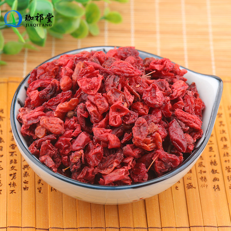 珈祁堂旗舰店的优惠券大全—山茱萸中药材500克山萸肉山茱萸粉山芋