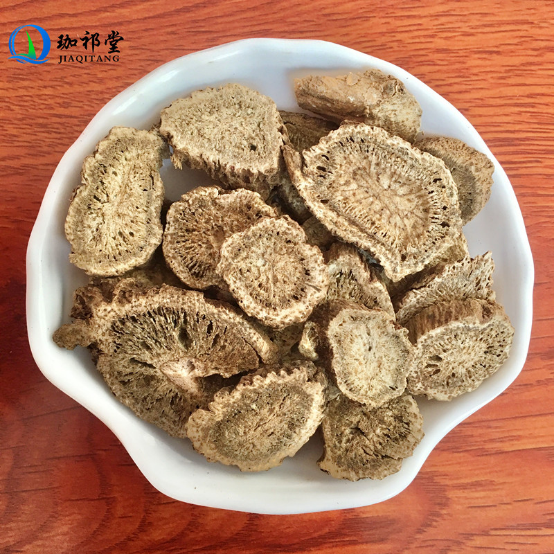 广木香中药材500克另售云木香
