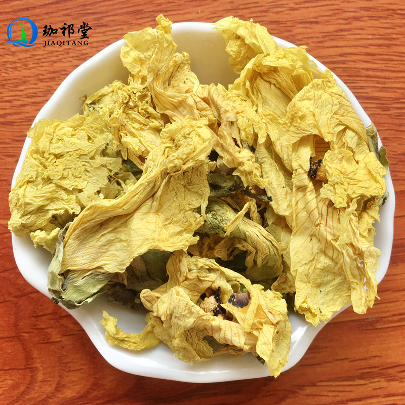 珈祁堂旗舰店的优惠券大全—黄蜀葵花250克黄葵花黄秋葵花大蜀季花