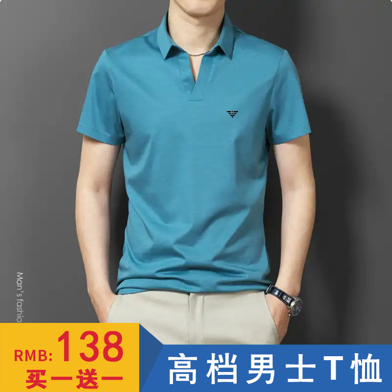 gabbanie乔奇阿玛尼男装冰丝短袖t恤v领翻领半袖夏季潮薄款polo衫