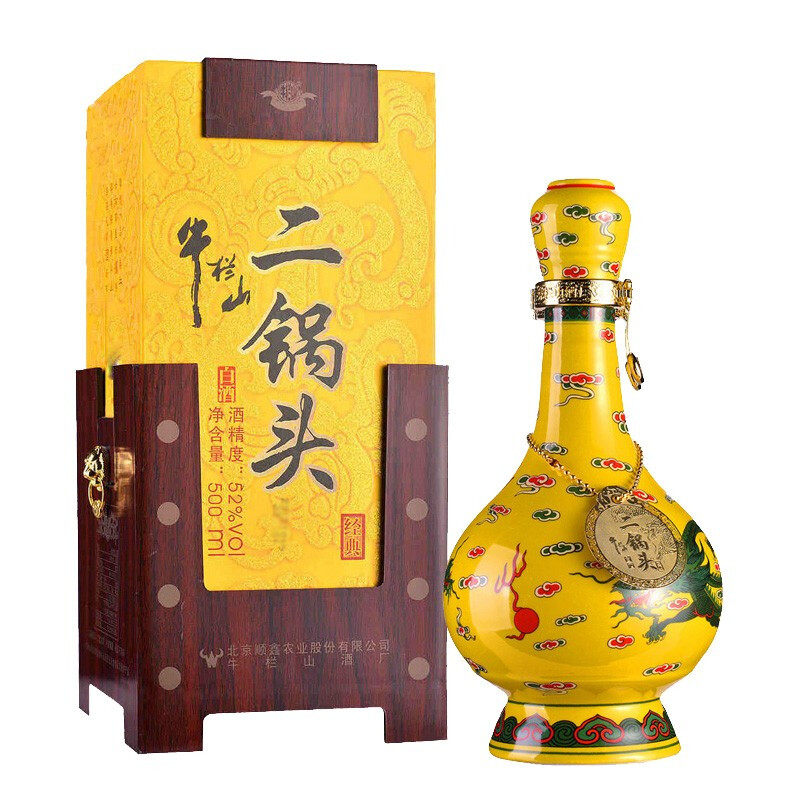 牛栏山二锅头经典黄龙52度清香型高度白酒黄瓷瓶500ml单瓶礼盒装
