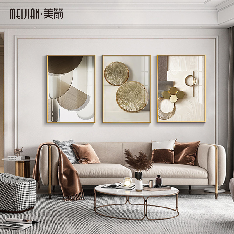 客厅装饰画抽象艺术大气沙发背景墙壁画现代简约三联画墙面画挂画