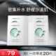 【官方正品】优时颜新沁润舒缓修护贴片面膜小水泵面膜补水保湿