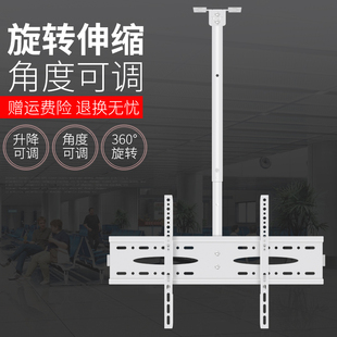 通用白色电视机吊架于小米创维康佳挂架天花板伸缩旋转吸吊顶支架