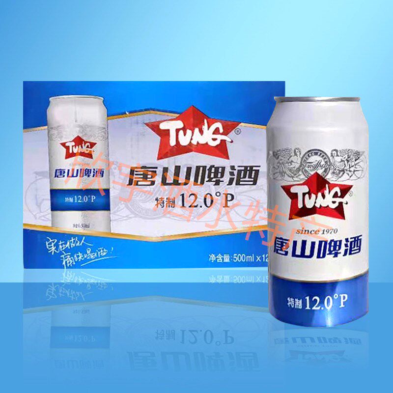 麻糖安梨三种口味混搭已售0￥140折后价￥140淘宝新品唐山12度啤酒