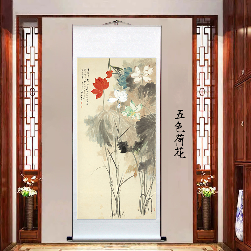 五色荷花 红荷花 花鸟画装饰国画字画卷轴客厅沙发背景画红红火火