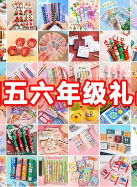 文具礼品，实用创意奖品