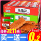 佳龙亲亲嘴辣条麻辣网红小面筋肉豆干麻辣烧儿时辣味零食小吃整箱