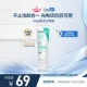CeraVe适乐肤积雪草保湿洁面氨基酸洗面奶卸防晒