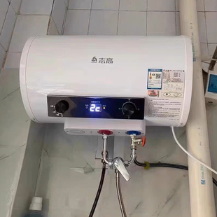 志高热水器电家用卫生间淋浴40L小型速热6080升储水式洗澡加热器