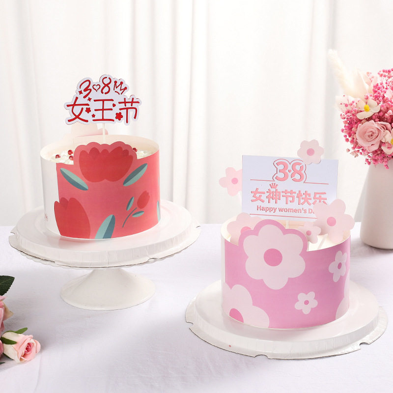 女王节女神生日蛋糕装饰三八妇女节妈妈节日快乐插件插牌围边饰品