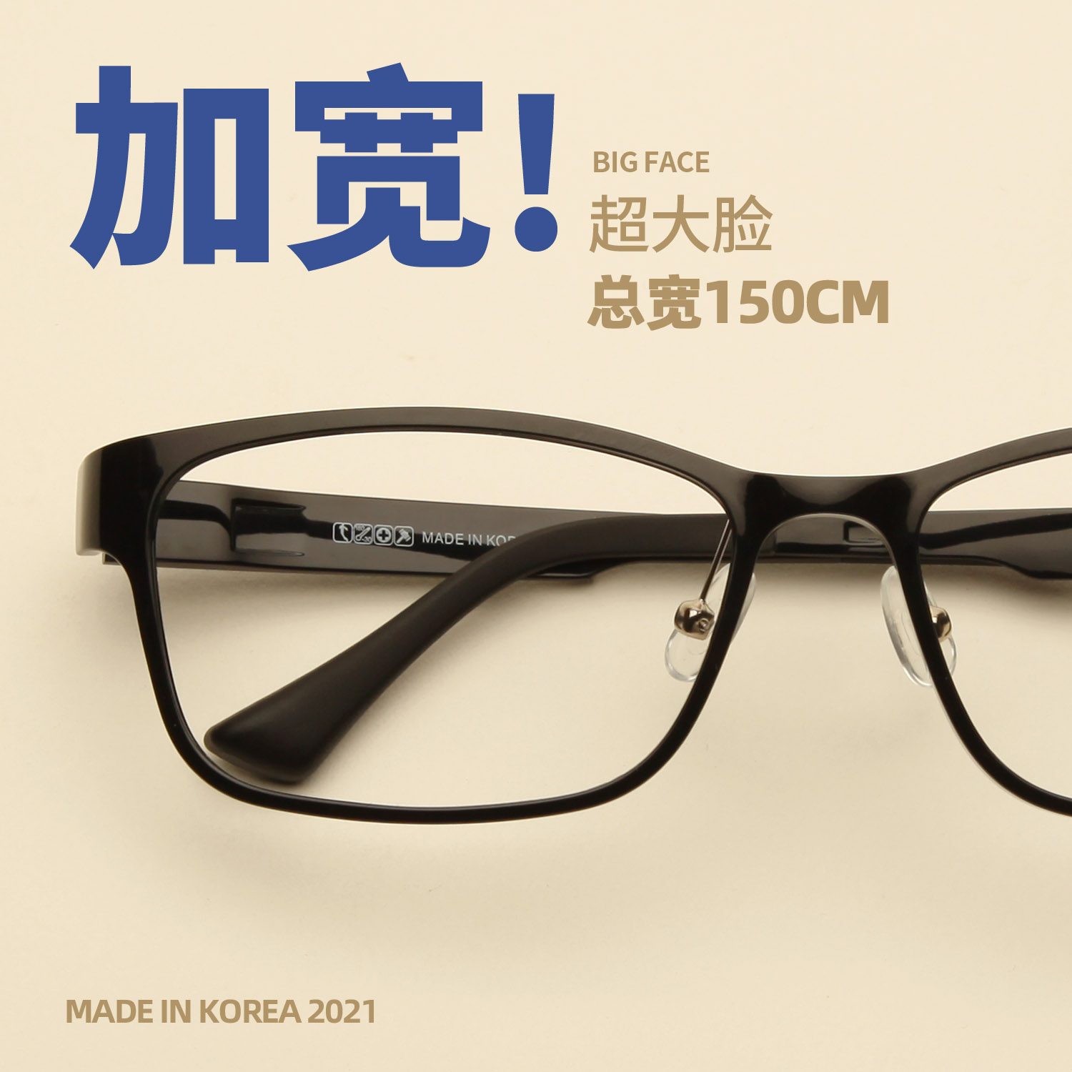 超大框眼镜男特大号方框近视可配有度数加宽大脸韩版黑框平光素颜