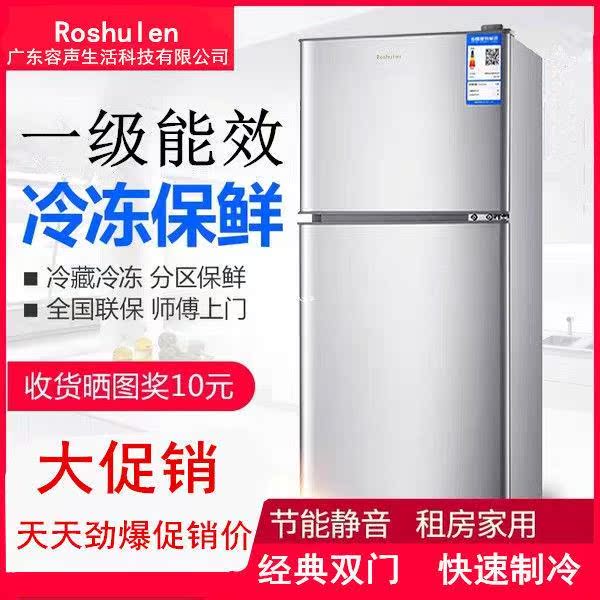 榮聲小冰箱車家兩用118L冷藏冷凍壹級節能靜音省電宿舍迷妳辦公室在類目 汽車/用品/配件/改裝, 汽車影音/車用電子/電器, 車用電子/電器, 車載冷暖箱中 - 來自Buy2taobao.com提供專業的淘寶代購服務