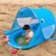 儿童沙滩帐篷户外可折叠便携式防晒遮阳棚宝宝玩水帐篷海边沙滩帐