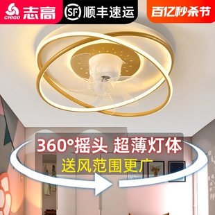 志高360度摇头吊扇一体吸顶静音灯吊扇灯带电风扇灯餐厅简约卧室