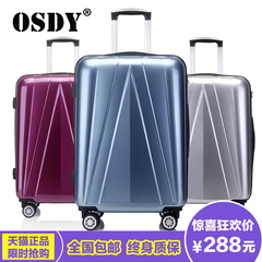 OSDY新品时尚男女拉杆箱20寸登机箱万向轮24寸旅行行李箱硬箱子潮