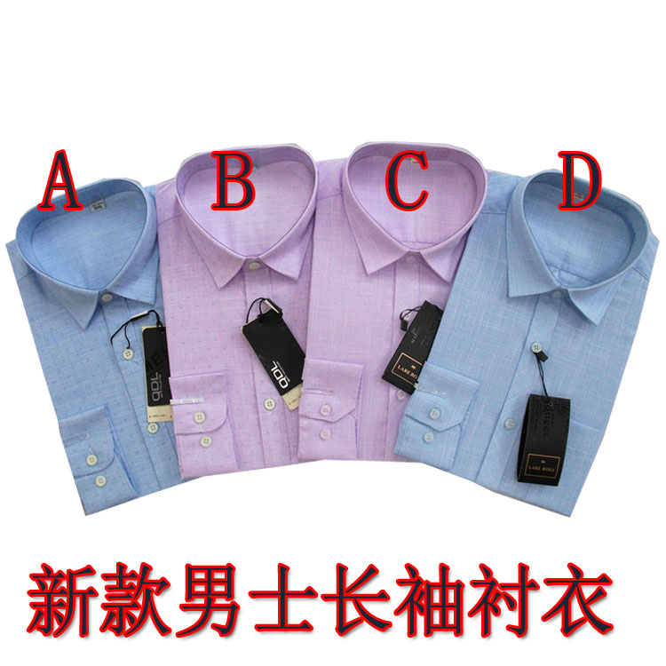 spring and autumn shirt Autumn dad men's wear middle age man Long sleeve wathet shirt Middle and old age lattice Easy shirtin the Men's clothing, Shirt category - from Buy2taobao.com to provide professional Taobao agent buy service