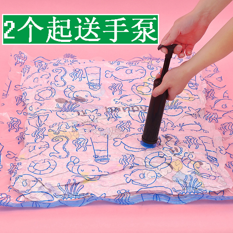 茶花真空压缩袋中号小号旅行行李打包羽绒服包装衣物整理收纳衣袋在类目 收纳整理, 家庭收纳用具, 收纳袋, 压缩袋中 - 来自Buy2taobao.com提供专业的淘宝代购服务