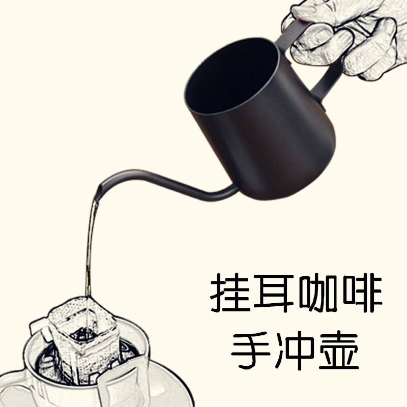 手冲咖啡壶挂耳长嘴细口迷你家用滴滤式配套装器具加厚304不锈钢|msdalam kategori pinggan mangkuk, kopi, periuk kopi - dari Buy2taobao.com untuk memberikan perkhidmatan ejen Taobao profesional membeli