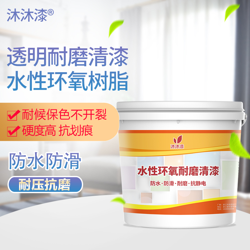 水性无味环氧树脂地坪漆耐磨清漆透明亮光防滑罩光漆自刷油漆家用在类目 基础建材, 油漆, 工业漆, 环氧漆(地坪漆)中 - 来自Buy2taobao.com提供专业的淘宝代购服务