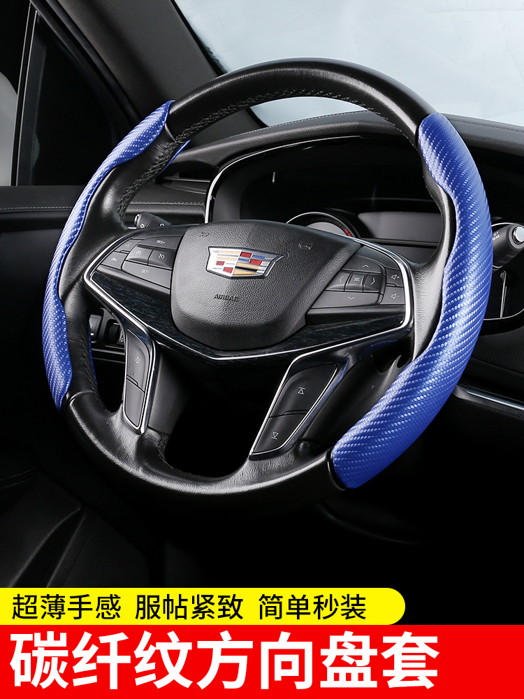 Buick Steering wheel cover Kuwait gl6 Junyue Excelle Wei long gl8 Kuwait Four seasons handle gripin the Car/Articles/Fitting/Refit , Car Accessories/The jewelry , Steering wheel cover category - from Buy2taobao.com to provide professional Taobao agent buy service