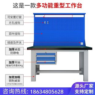 防静电工作台工厂流水线无尘车间实验手机维修桌子打包重型操作台