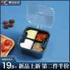 調料盒組合套裝調味瓶罐家用廚房糖鹽味精收納盒置物盒壹體式多格 調料盒組合套裝調味瓶罐家用廚房糖鹽味精收納盒置物盒壹體式多格