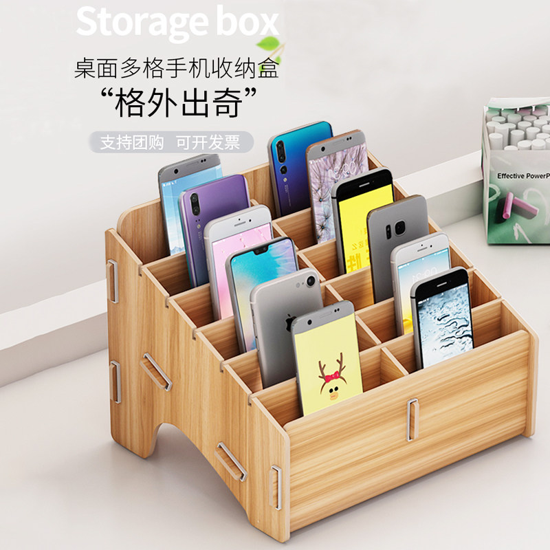 教室放手机收纳盒子员工钢化膜保管手机壳存放箱桌面多格收纳挂袋
