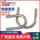 M6M8M10M12 316不锈钢U形螺丝U型卡U型管码U型卡子U形螺栓PVC管夹