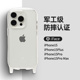 适用iPhone15ProMax防摔手机壳苹果15/15Pro/15Plus新款iFace可挂绳时尚简约透明抗震防摔手机套Hamee