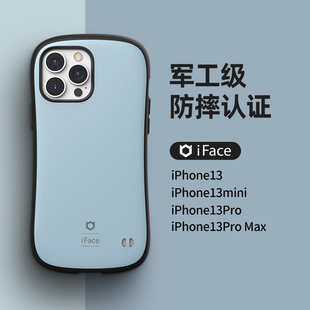 适用于iPhone13promax苹果13mini高端手机壳防摔iFace小蛮腰Hamee