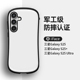 适用于三星Galaxy S25Ultra/S25+/s25 经典防摔手机壳磁吸简约商务小蛮腰手机保护套Hamee正品韩国iFace