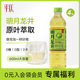 平仄明月龙井山岩乌龙无糖饮料0糖0卡0脂600ml*4瓶青柑茶饮料