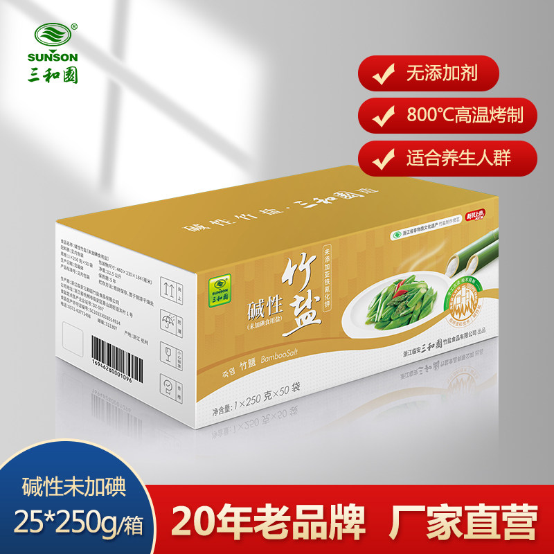 天猫净安冰箱除味剂50g6除臭竹炭包