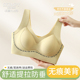 无痕夏季美背内衣女小胸聚拢收副乳防下垂运动防震背心式文胸罩