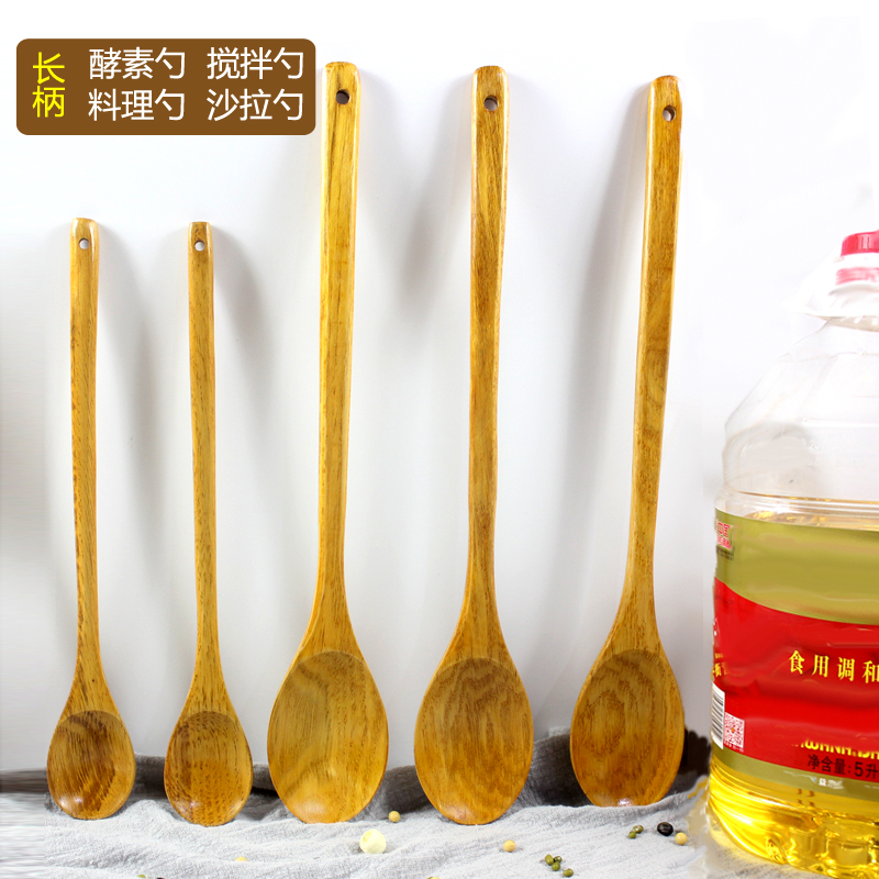 长柄木勺子酵素勺搅拌勺50cm实木质日式木勺子韩国木餐具大汤勺42