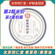 北京同仁堂紫草油儿童红屁屁淹脖子防专用护臀膏屁股蚊虫叮咬药膏