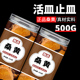 桑黄中药材正品官方旗舰店西藏野生桑树茶桑黄的功效与作用同仁堂