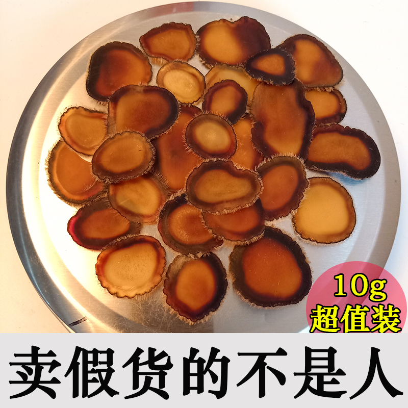 鹿大胆鹿茸全蜡片东北长白山非吉林梅花鹿鹿茸片泡酒煲汤男性滋补|ruв категории традиционные питательный пища, панты, панты лист - от Buy2taobao.com для оказания профессиональной услуги покупки агента Taobao