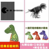 光栅立体动画创意立体恐龙儿童趣味科学小实验套装幼儿园小学生玩 光栅立体动画创意立体恐龙儿童趣味科学小实验套装幼儿园小学生玩