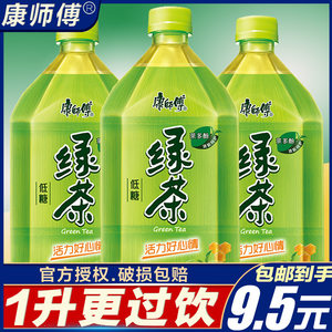 康师傅绿茶1l图片大全图片