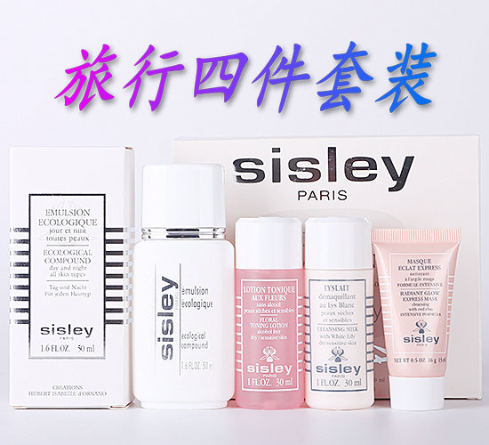 一折希思黎小样