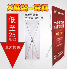 铝合金美式X展架便携折叠展示架可调节海报广告牌广告宣传推广