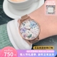 OliviaBurton手表女轻奢小众宝石花正品名牌女士女生礼物OB女表