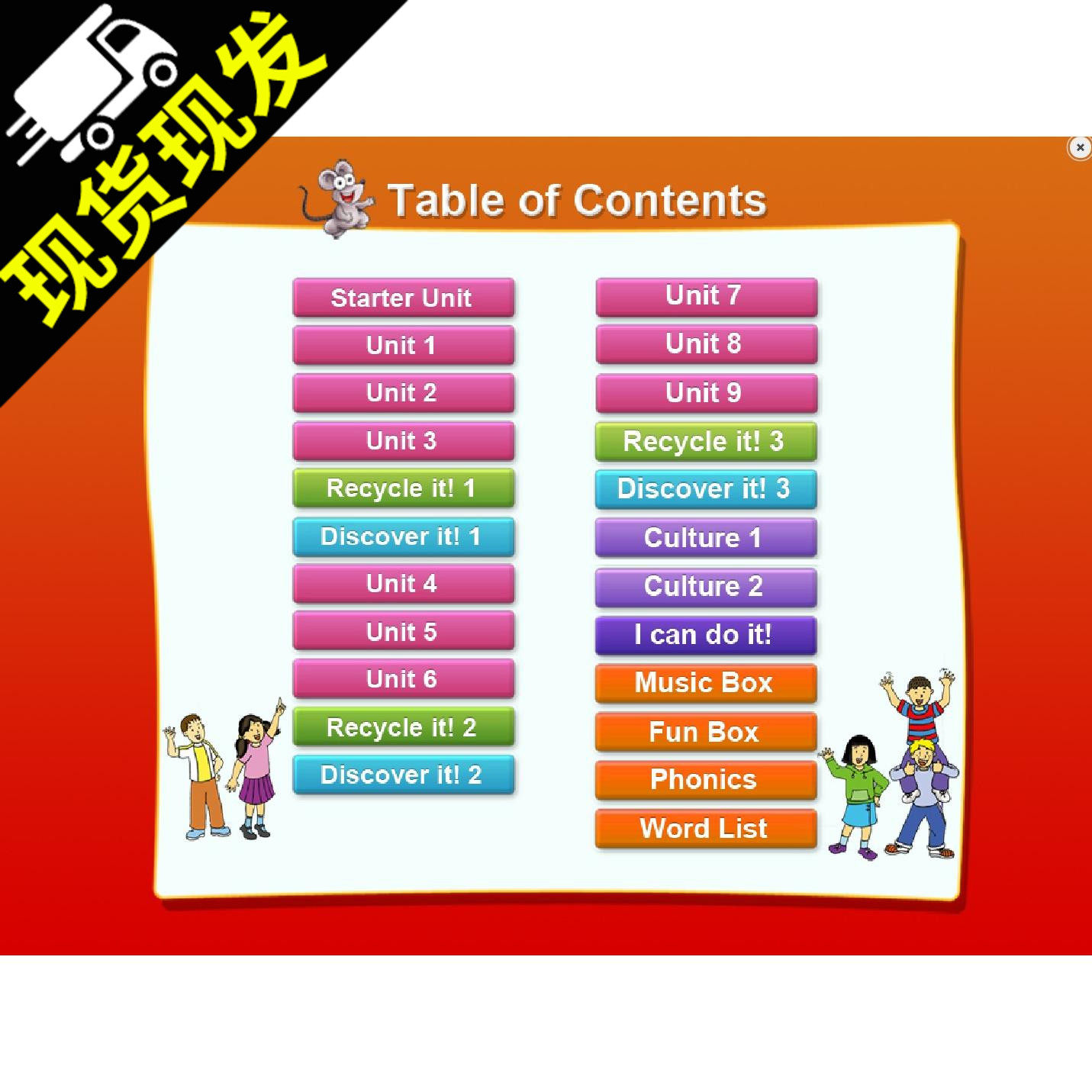 super白板kids教辅5台培训教材少儿英语灵通培生朗文原版其它