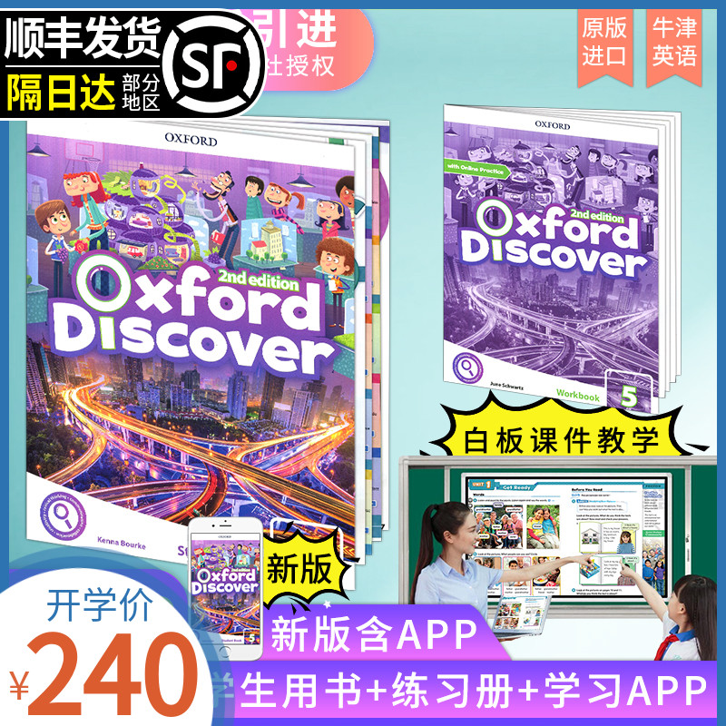 2019新款牛津大学出版社Oxfo