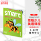 正版包邮英国MM出版社 get smart Grammar and Vocabulary1-6配套词汇和语法1级别寒暑假短期语法学习小学1-6年级词汇课程专项语法