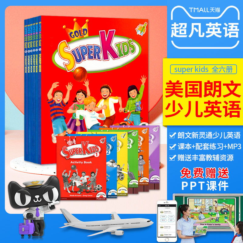 1 2 3 4 5 6级别朗文新灵通少儿英语书gold点读版superkids英语教材